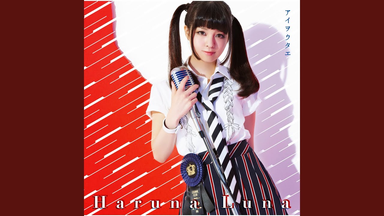 Uchiagehanabi