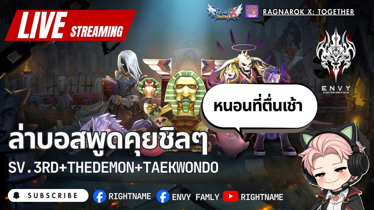 ROX SEA ล่าบอสแบบหนอนที่ตื่นเช้า sv.3rd+Thedemon+taekwondo