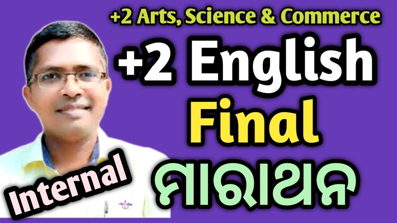 English internal final marathan| chse odisha  +2 2nd year #chseodisha #hksir #mychseclass
