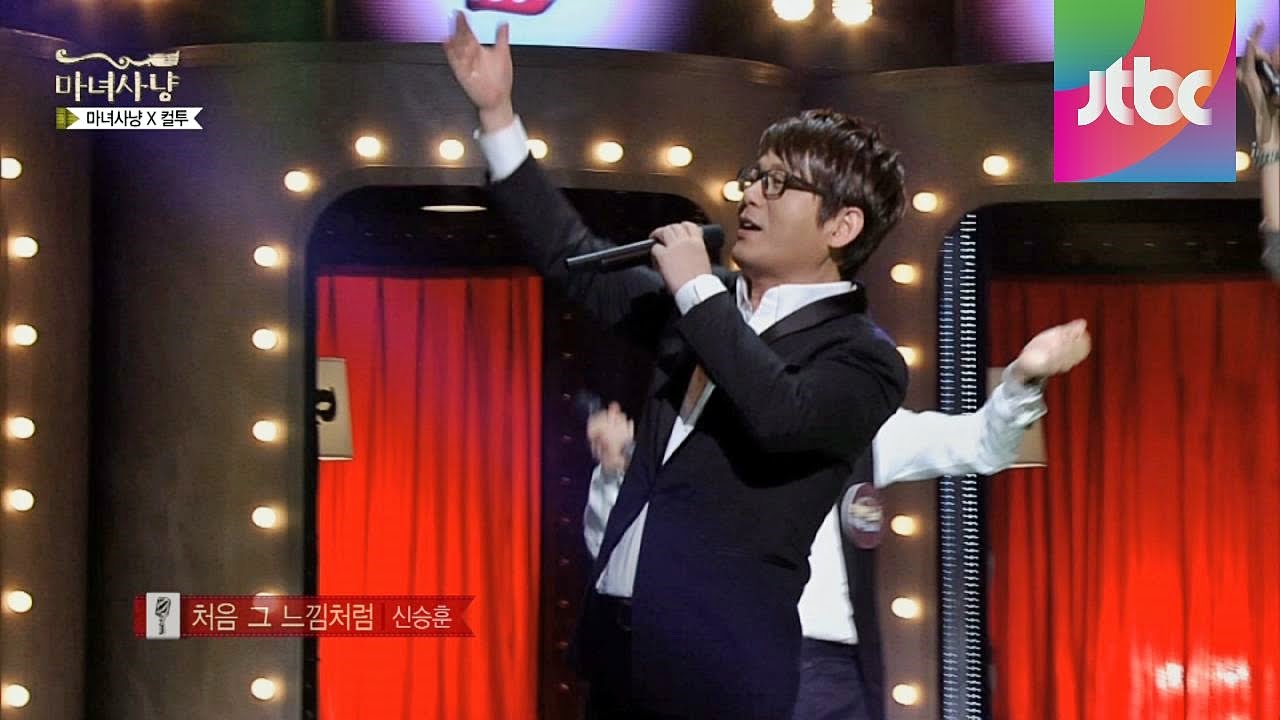 성시경, 