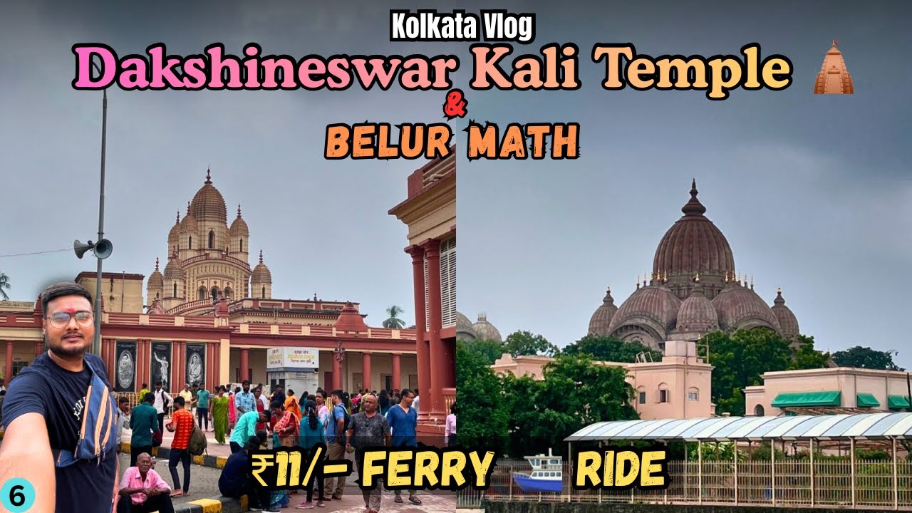 Dakshineswar Kali Temple 🛕| Belur Math | Ganga Ferry Ride