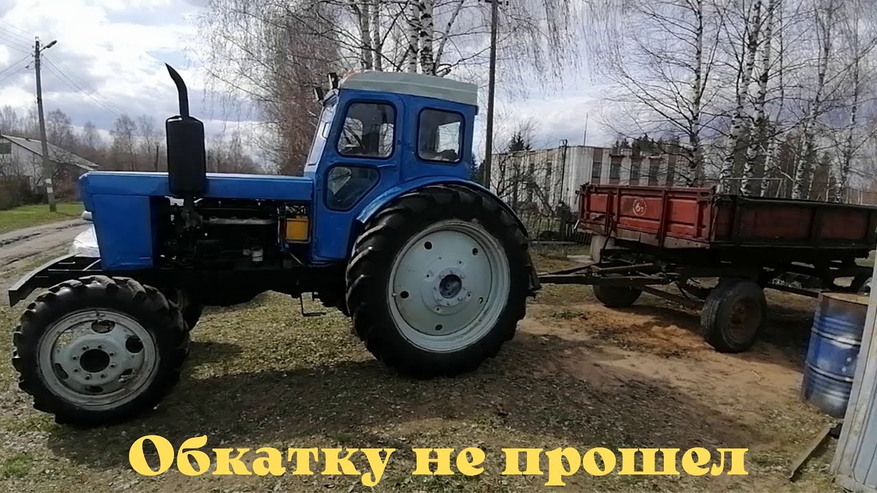Т-40/ Обкатка двигателя/ Прошло неудачно((