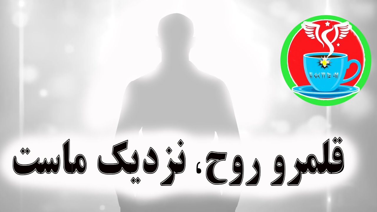 کادر نیروی هوایی آمریکا می میرد. می بیند که چقدر قلمرو روح به دنیای ما نزدیک است