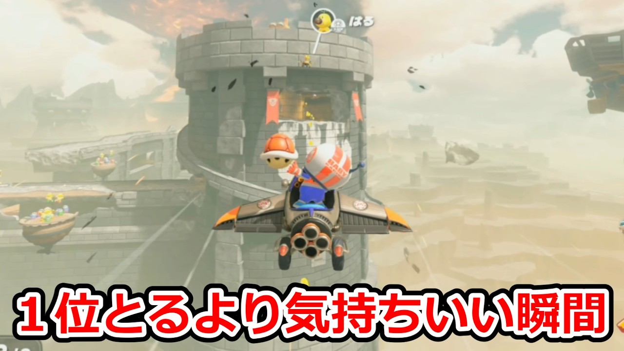 性悪小僧のマリオカートワールド