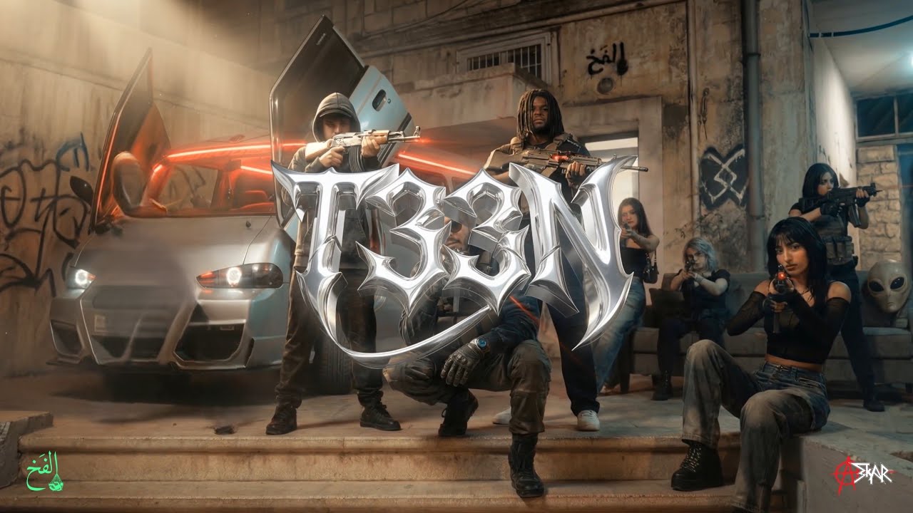 ASKAR X BULLY - T33N Part 1 (Prod. Shafra)