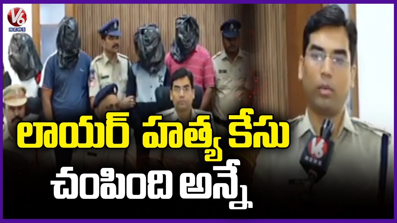 Chevella DCP Yogesh Gautam Face To Face Over Woman Advocate Incident |V6 News