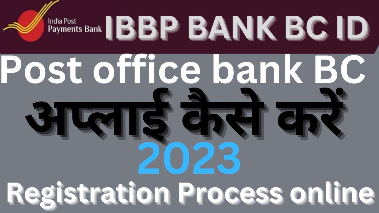 India Post Payment Bank IPPB  Business Correspondent BC Registration Process 2023