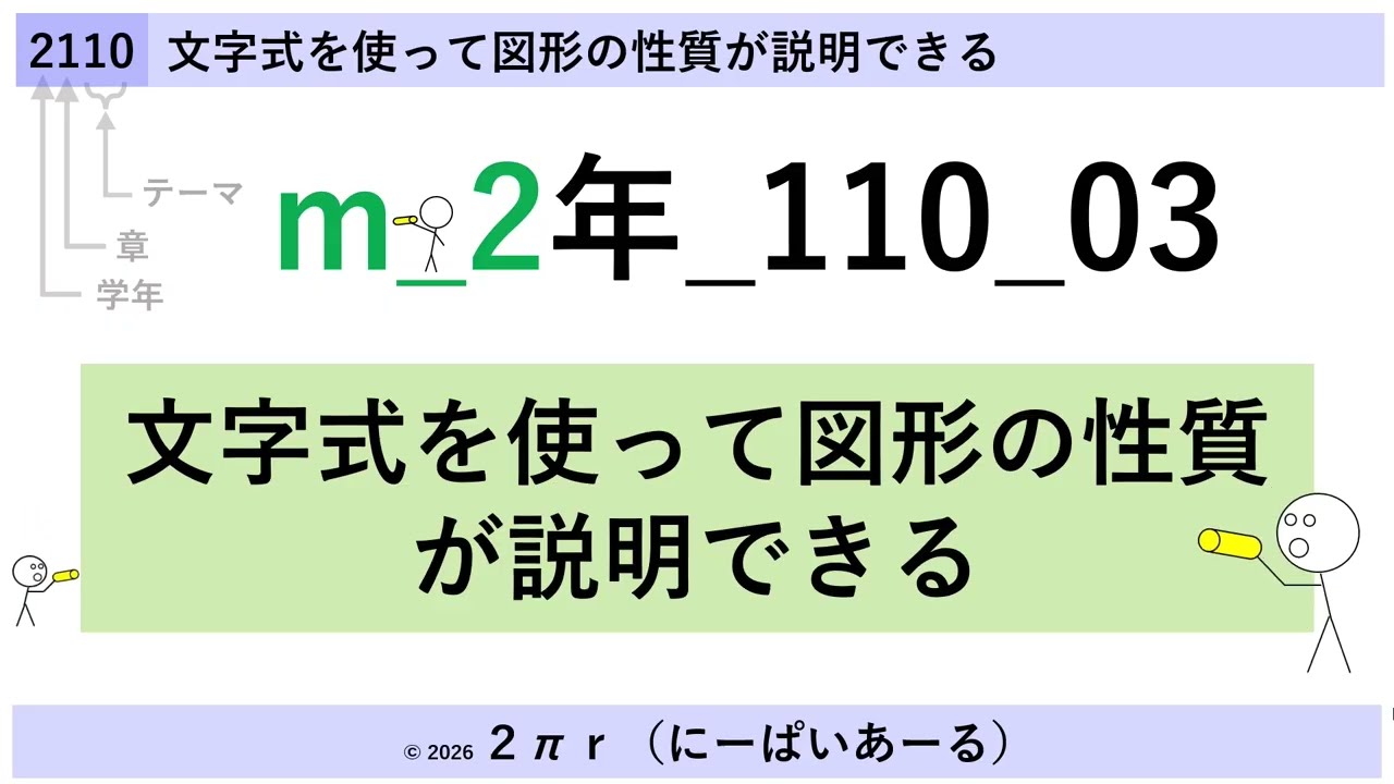 mm2110_03【22分06秒】