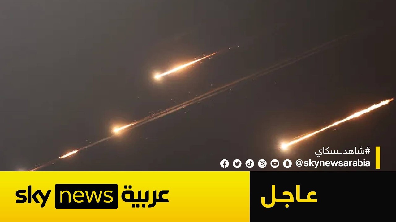 عاجل | سماع دوي انفجارات في القدس بعد إنذار بإطلاق صواريخ من إيران