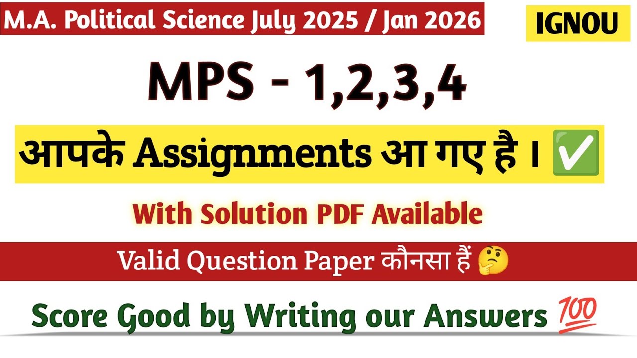 mps 001 solved assignment 2025-26 | ma political science 1st year solved assignment 2025-26 | IGNOU