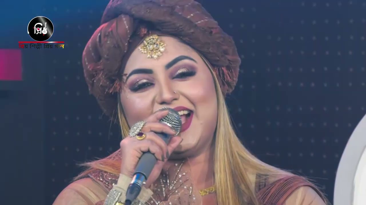 তুমি গাইলে প্রানবন্ধুর গান গাইও   শারমিন দিপু    tumi gaile pranbondhur gan gaio   Folk Song 2023