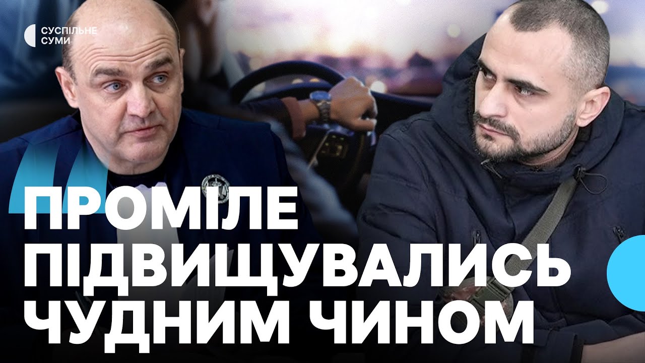 За керування у стані сп’яніння судять колишнього начальника сумського ТЦК