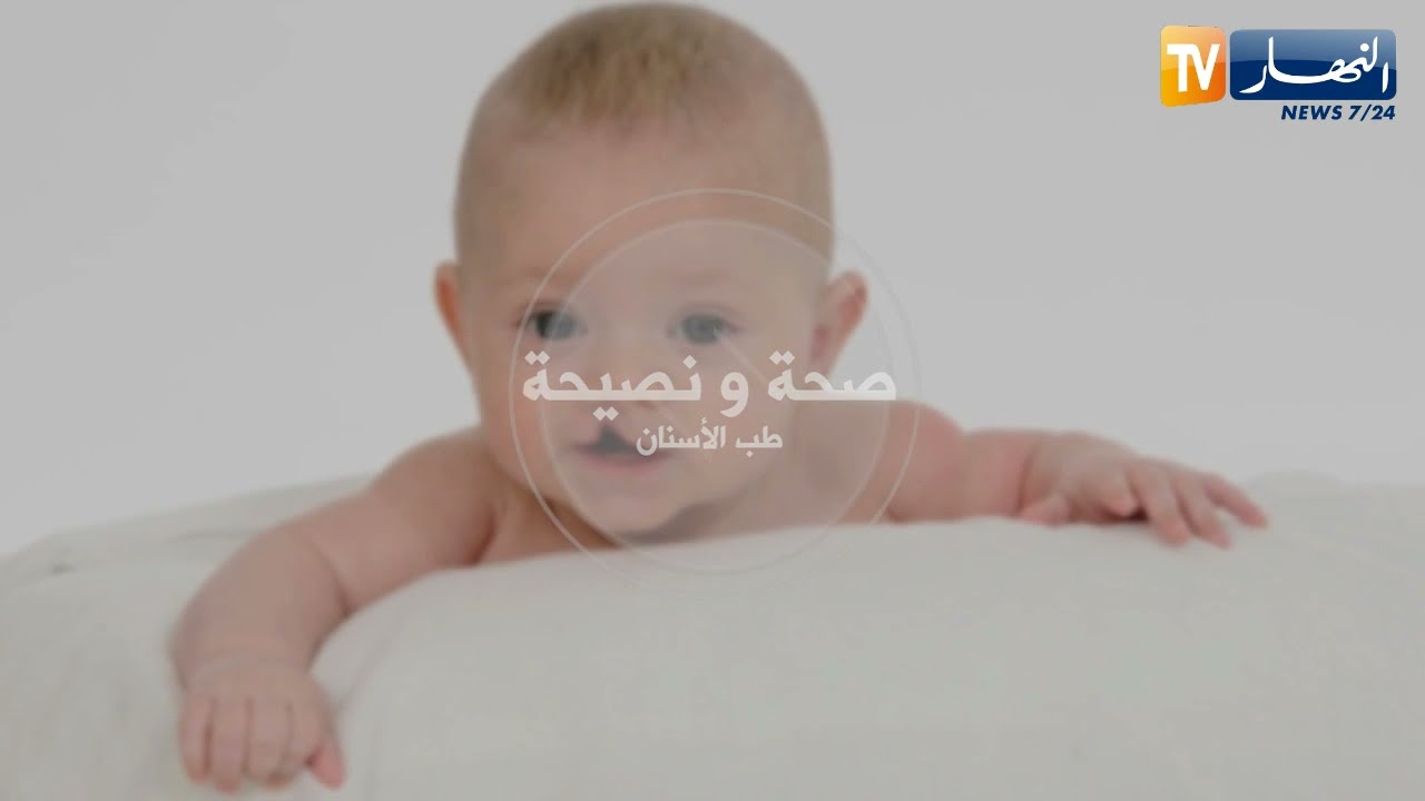 صحة ونصيحة: الشفة الأرنبية.. أسبابها وأهم النصائح لعلاجها