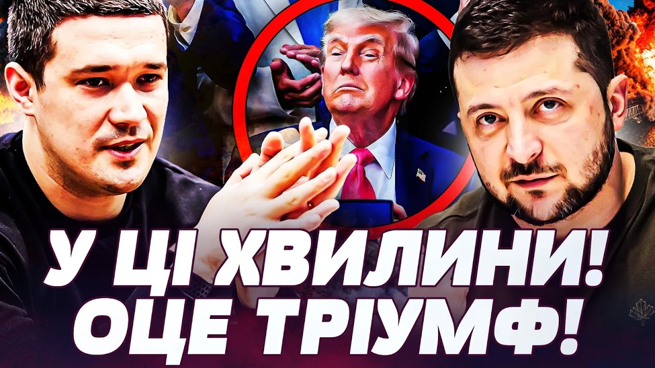 🔥НАРЕШТІ! ФЕДОРОВ ПЕРЕГРАВ ВСІХ! ТРАМП ВДАРИВ СТРАШНИМ: УКРАЇНА ПІШЛА ВА-БАНК! ПРЯМО ЗАРАЗ