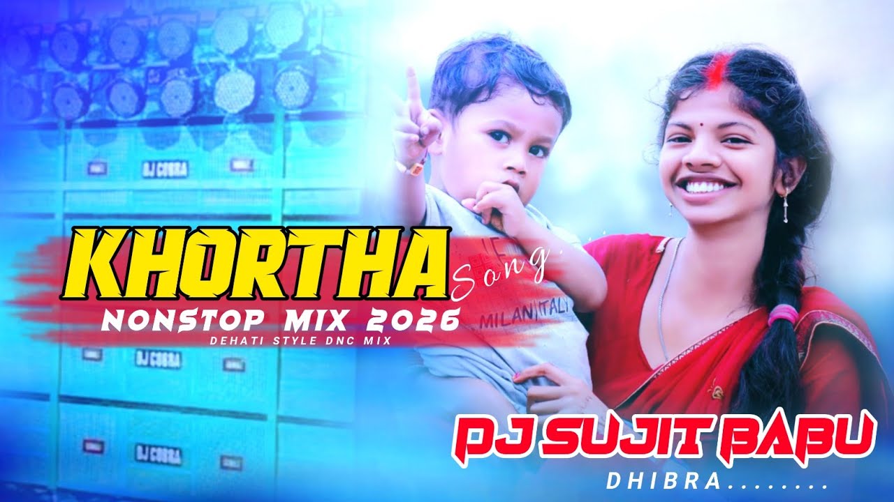 Khortha Nonstop Song Special Mix 2026 Khortha Dj Song 2026 Dehati Style Dnc Mix Dj SujitBabu Dhibra