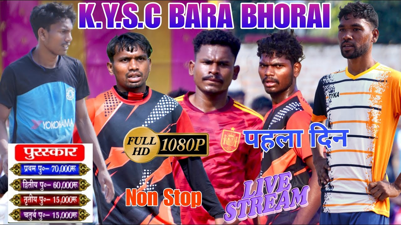 पहला दिन//💥K.Y.S.C बाड़ा भुड़ाई फुटबॉल टूर्नामेंट 2026