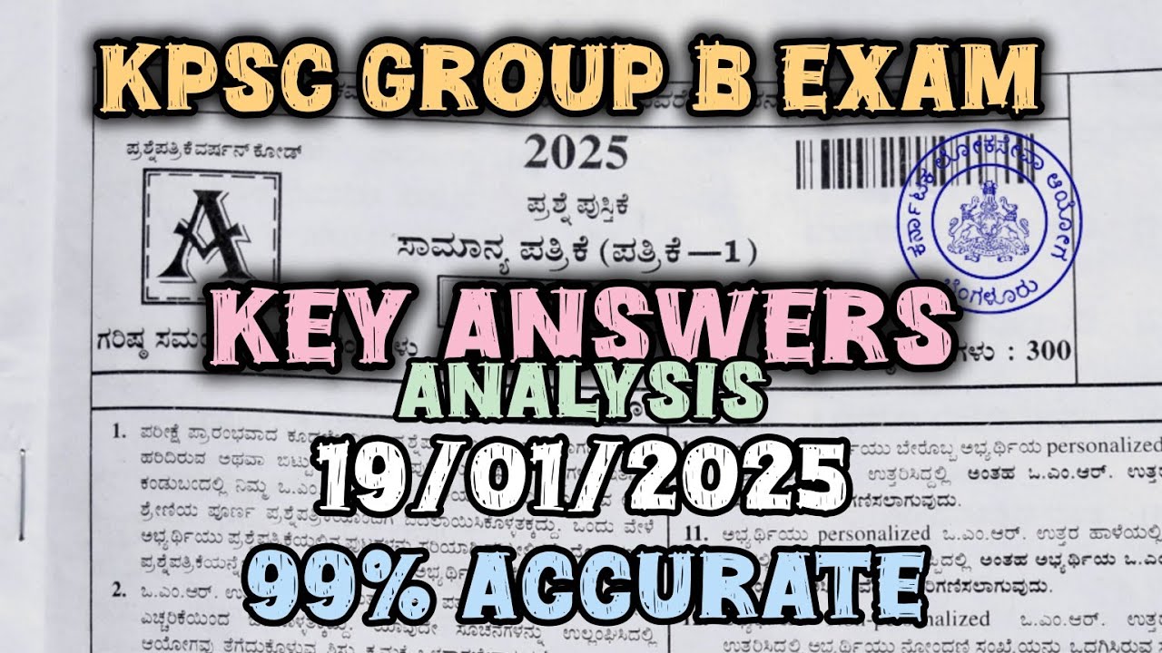 kpsc group B exam key answers
