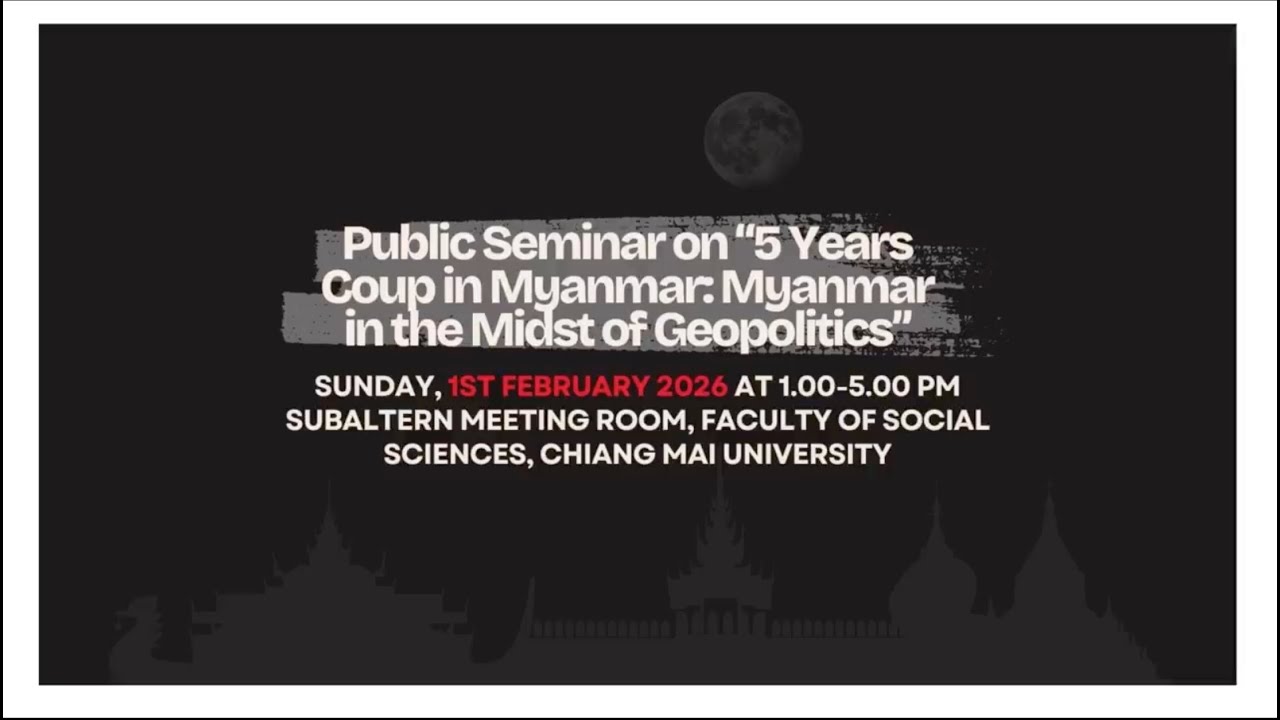 Public Seminar 