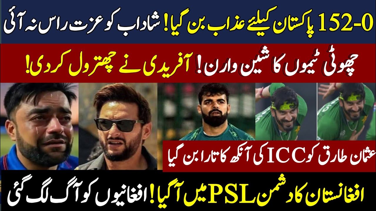 Shadab khan Auqaat me wapis aao || Afghanistan crying ||ICC admired usman tariq bowling 