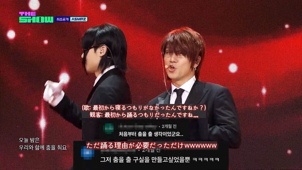 [Good Night Ojosama]잘자요 아가씨 댓글반응ヤレヤレ おやすみなさい、お嬢さん韓国反応