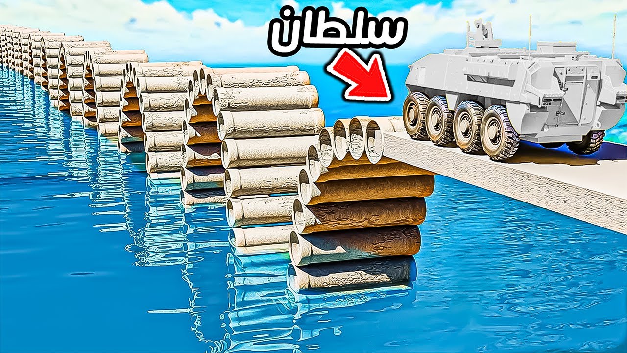 اصعب تحدي بين الاصحاب المشي فوق مواصير الحديد😱🔥!!