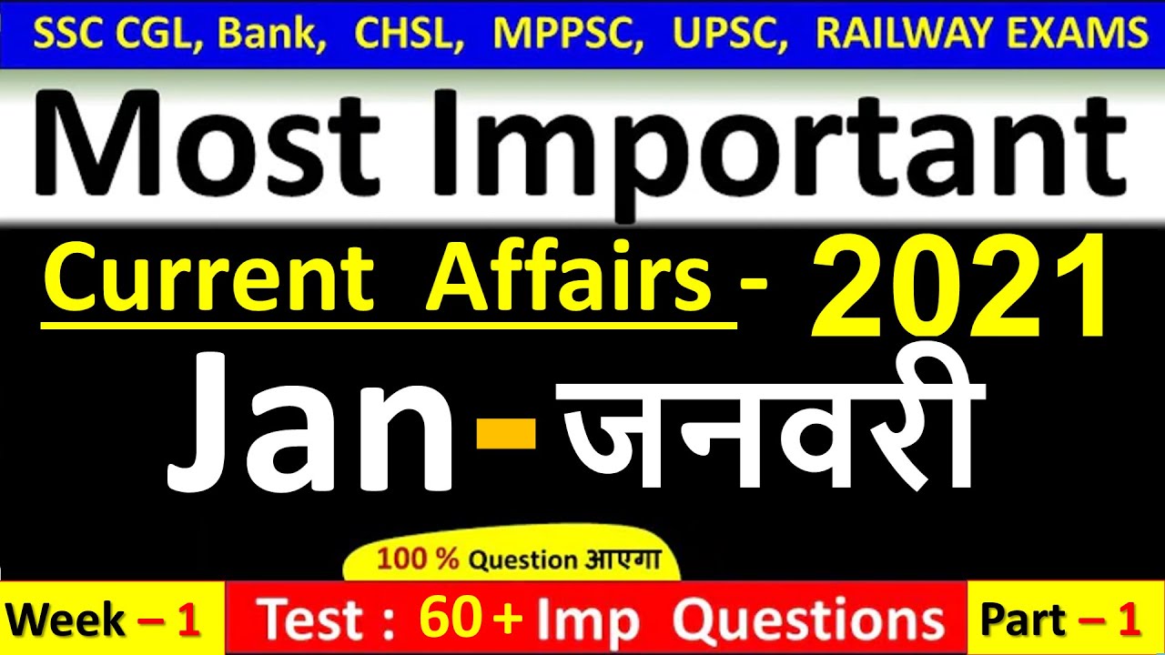 Weekly Current Affairs 2021 (1 to 7 ) JANUARY | PART 1| RRB, NTPC, SSC ,Bank Exams Current Affairs