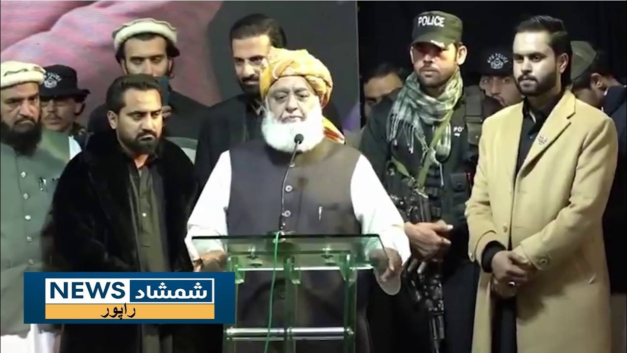 فضل الرحمن له افغانستان څخه د وسله‌والو د لېږد په تړاو د دې هېواد د چارواکو ادعاوې د تعجب وړ ګڼي