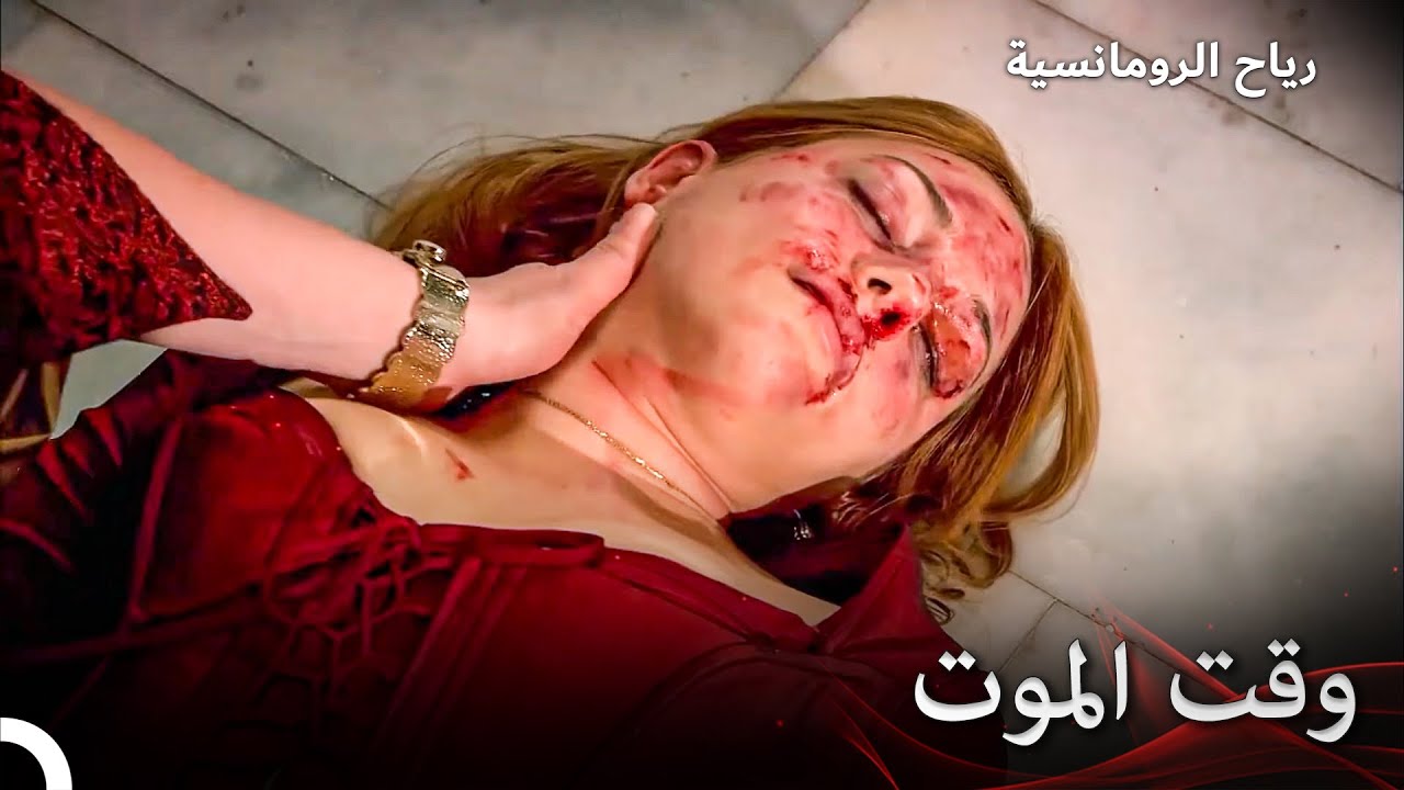 هذه العلاقة تؤذي الجميع | حريم السلطان
