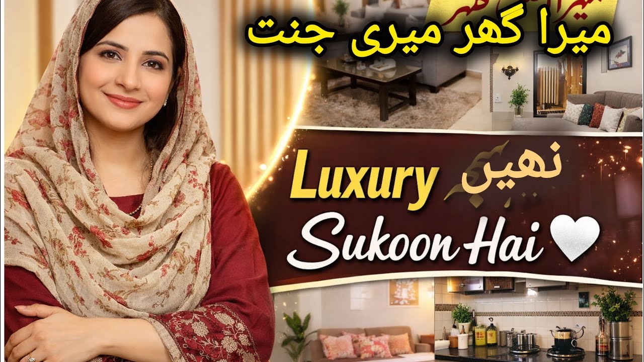 My Real Home Tour in Pakistan | Budget Friendly Setup