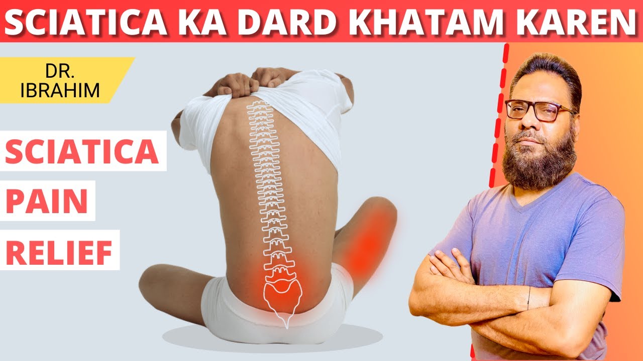 Sciatica Ke Dard Ko Kaise Khatam Karen? | Arq Un Nisa | How to Relief Sciatica Pain | Dr. M. Ibrahim