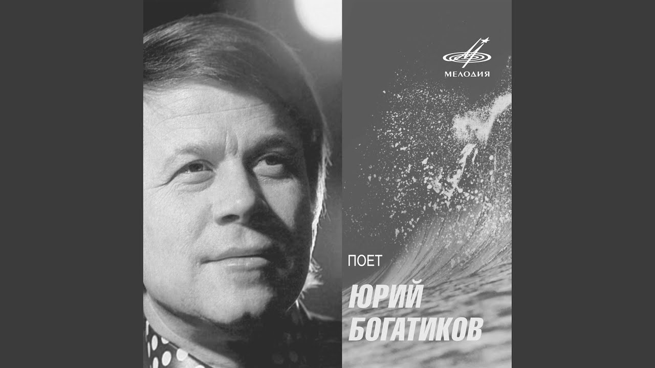Экипаж – одна семья