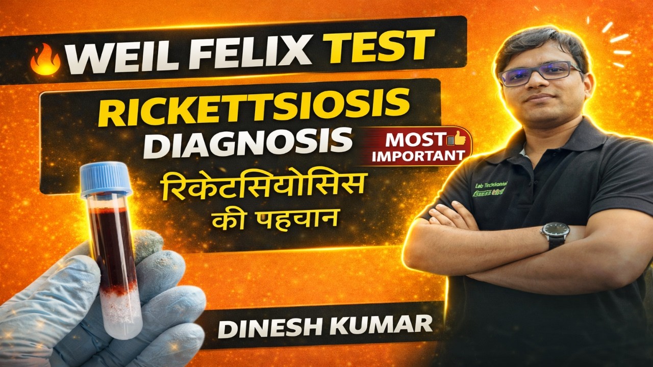 Weil Felix Test | Diagnosis for Rickettsiosis Microbiology BMLT DMLT Lab Technologist