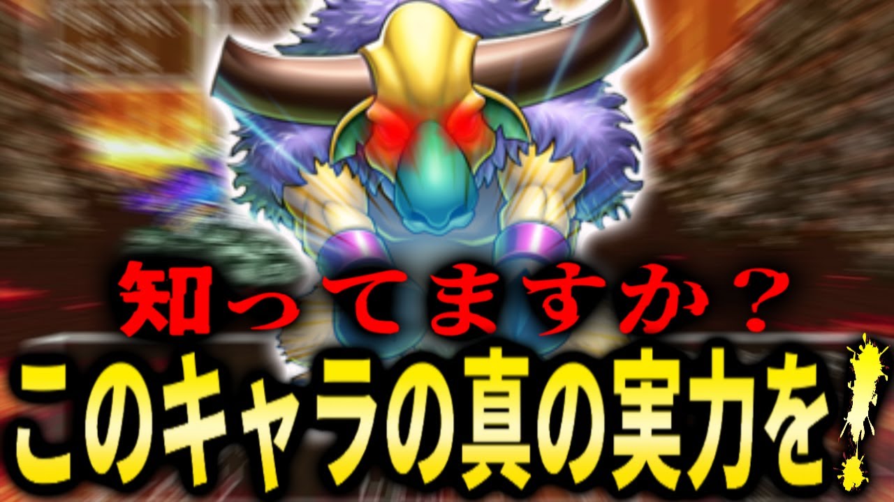 【DQ6】打撃・呪文両方イケる！最強のダークホーンを鍛え上げ真の実力をラスボス・デスタムーア戦で公開！