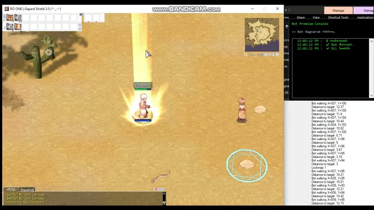 BOT RAGNAROK SERVER  RO-ONE | SKILL COMBO | บอท Mage |  EP. 1 | ติดต่อ www.facebook.com/botragnarokz