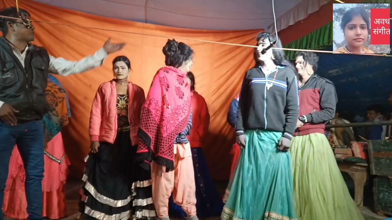 कहरवा गीत 26/01/22 जनवरी को नेतवारी गांव में(Avadh Sangeet Party)
