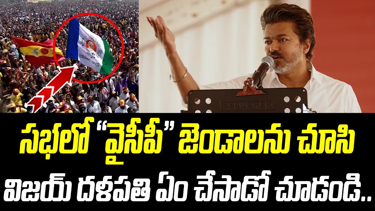 సభలో 