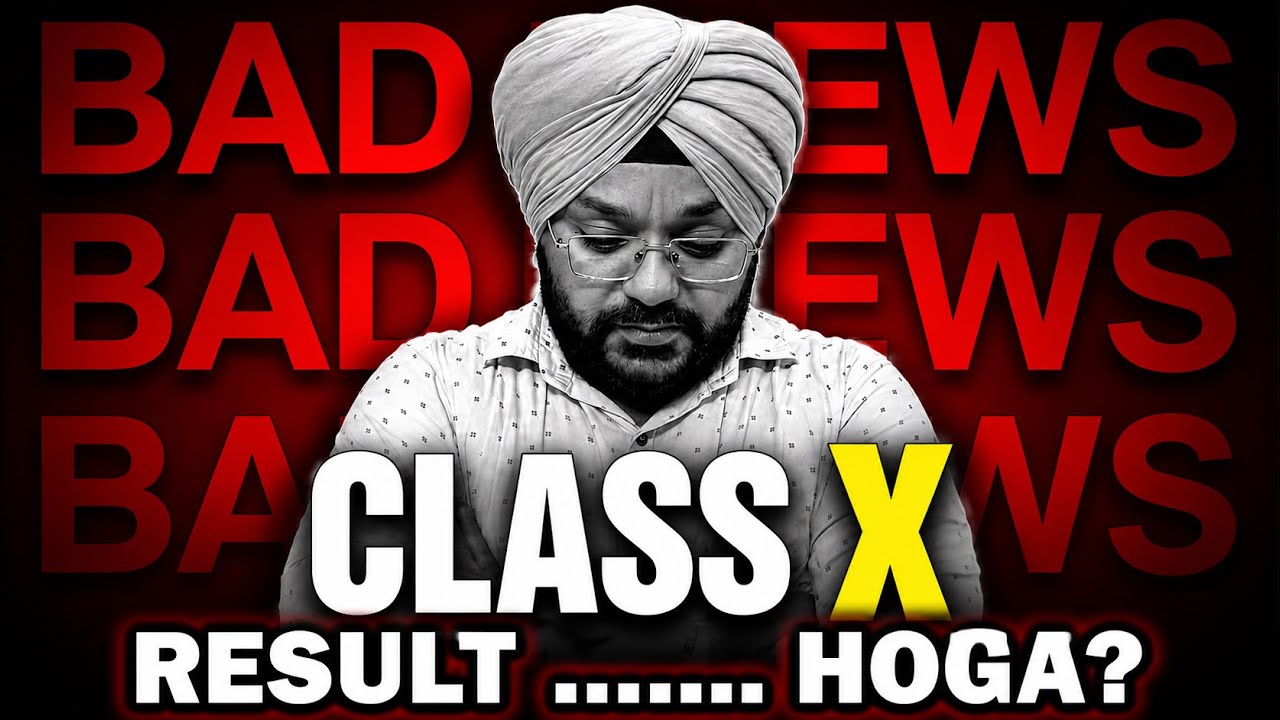 CBSE Class 10 Second Board Result 2026 BIG NEWS😳| CBSE 10th RESULT 2026 BIG UPDATE🔥#result2026 