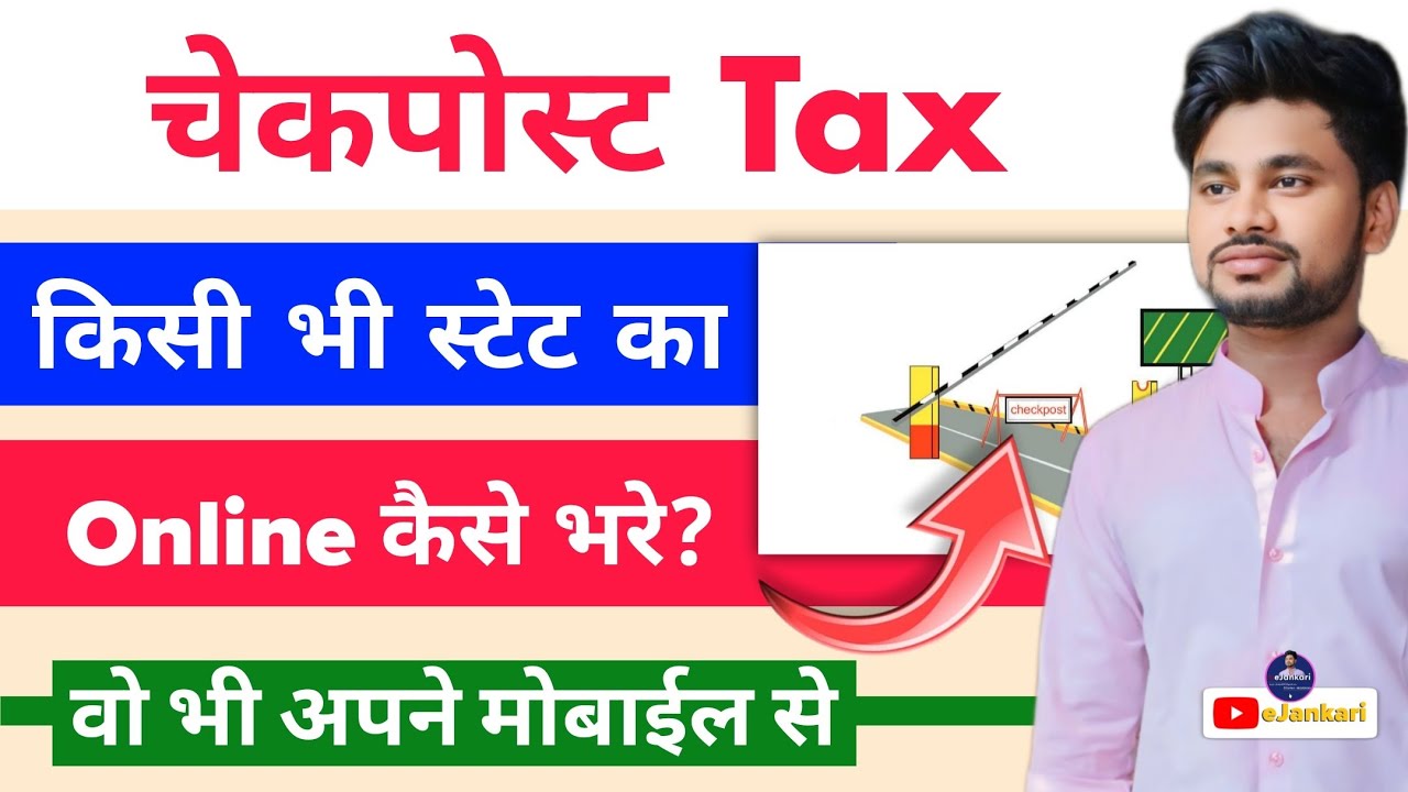 Check Post Tax Online Kaise Bharen? | Any State Checkpost Tax Payment 2026 | Full Process on Mobile