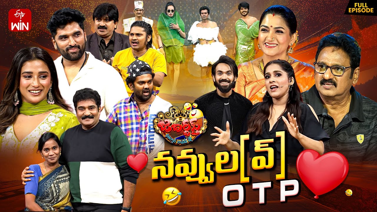 Jabardasth | 14th November 2025 | Full Episode | Rashmi, Maanas,Krishna hagavan,Kushboo | ETV Telugu