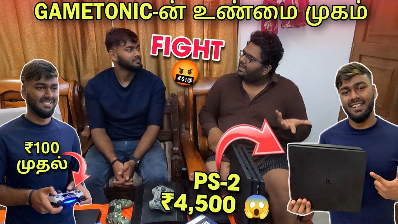 Gametonic-யின் மறுமுகம் 💥🤬 | Deii நீ வெளிய Poo 🤬| Playstation at low Price Ps2,Ps3 Ps4,Ps5 Available