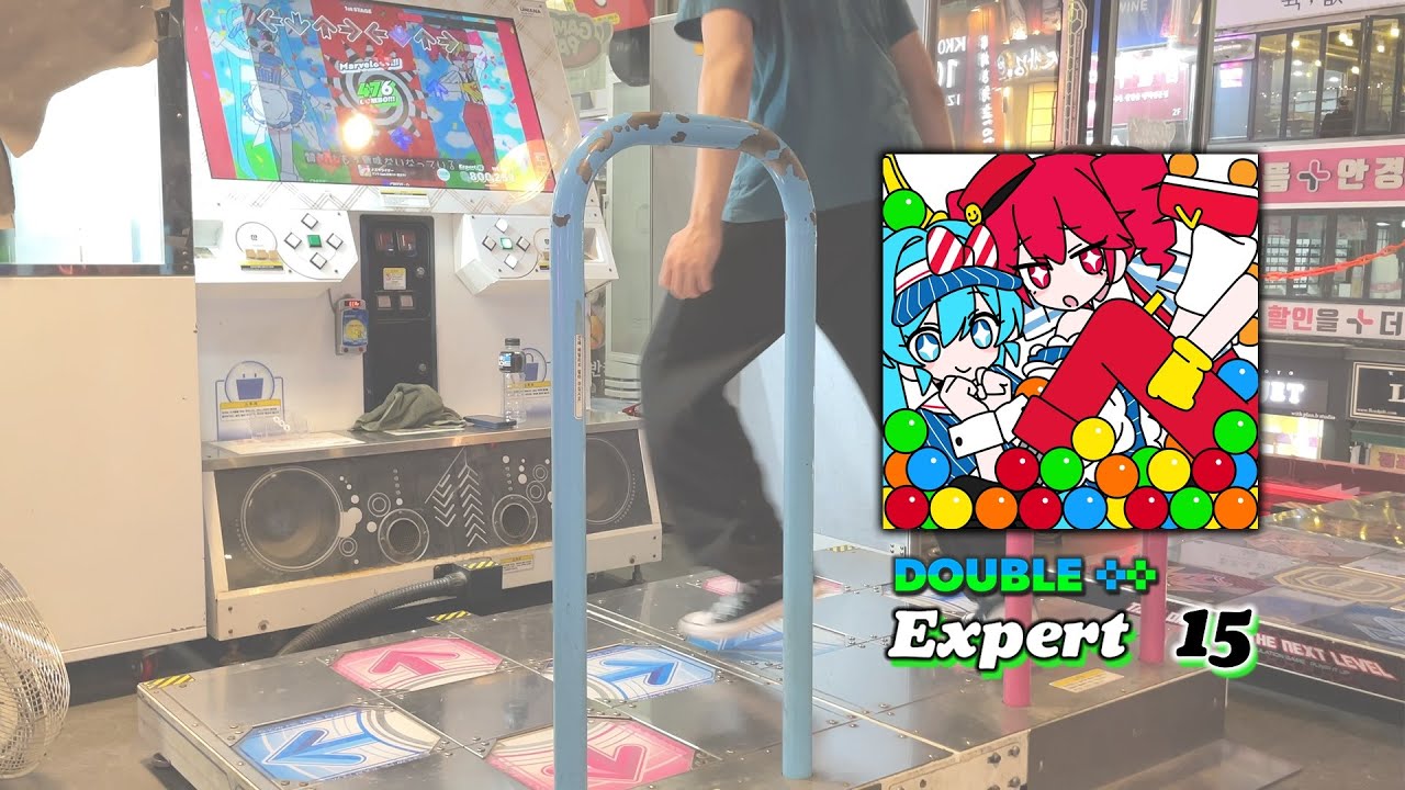[DDR] メズマライザー (Double Expert) - Full Combo without bar.