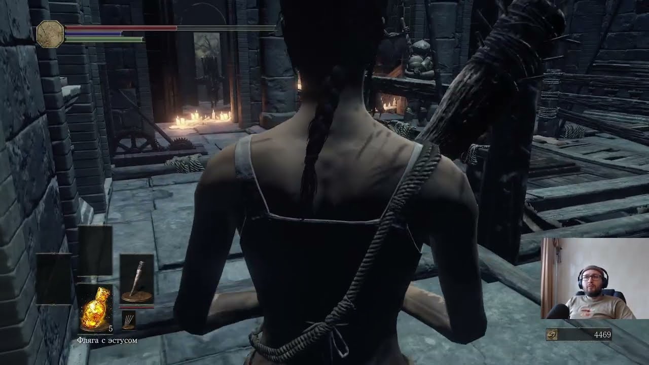Dark Souls 3. Часть 2.