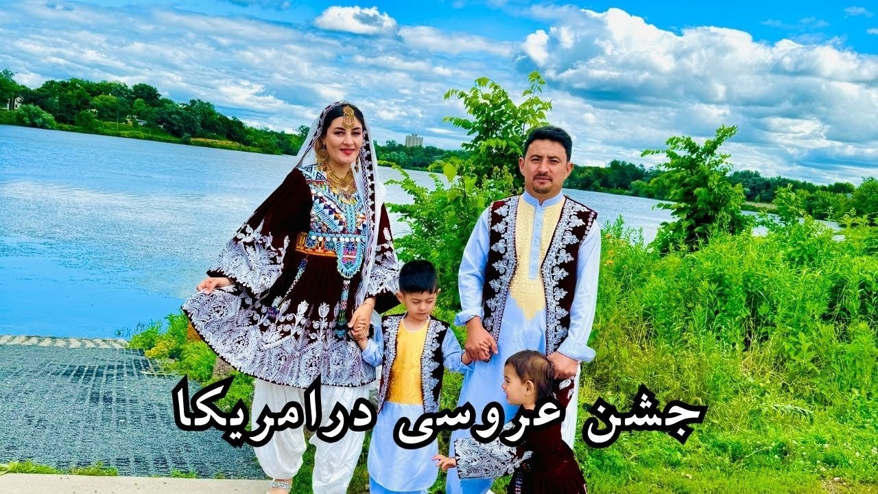 برگزاری محفل عروسی در آمریکا
