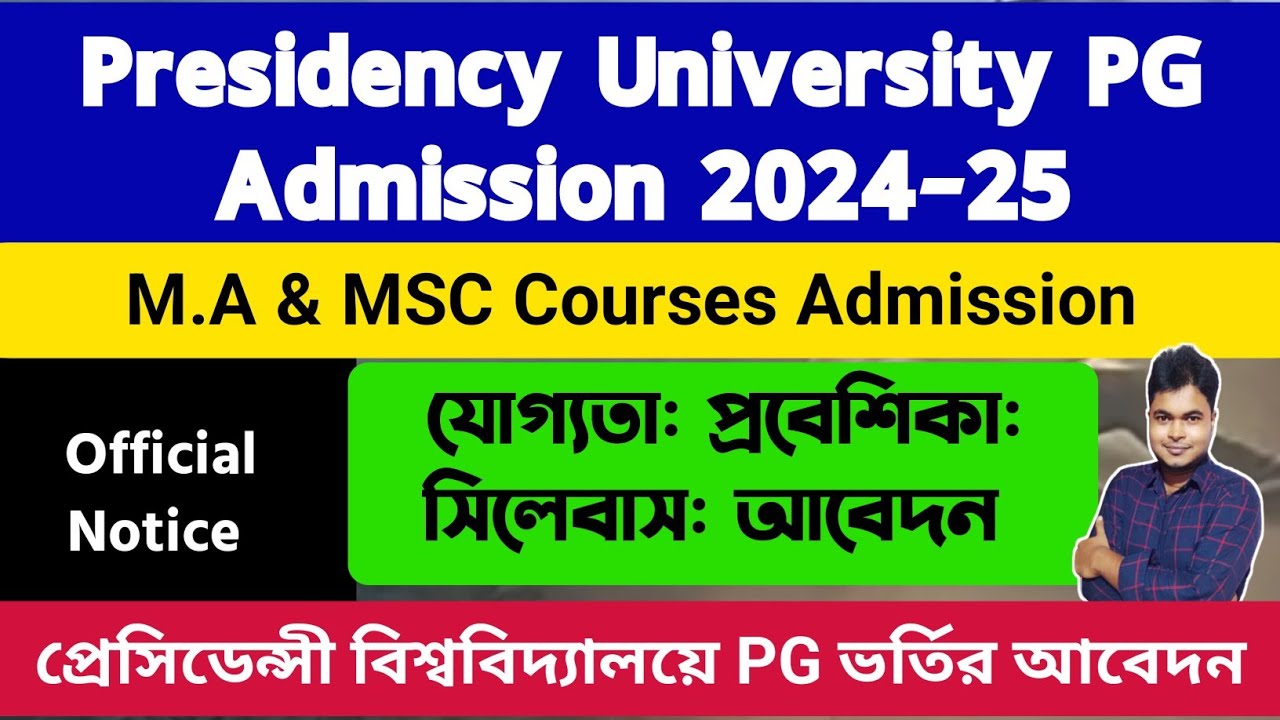Presidency University Kolkata PG Admission 2024-25: PUMDET 2024:M.A: MSC: Syllabus: Official Notice