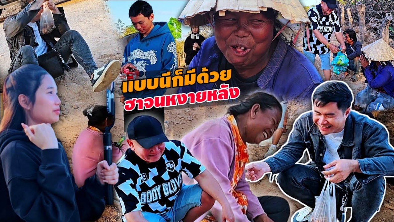 เจอแบบนี้ บ่าวเตียงถึงกับท้องแข็ง 18 กุมภาพันธ์ ค.ศ. 2026