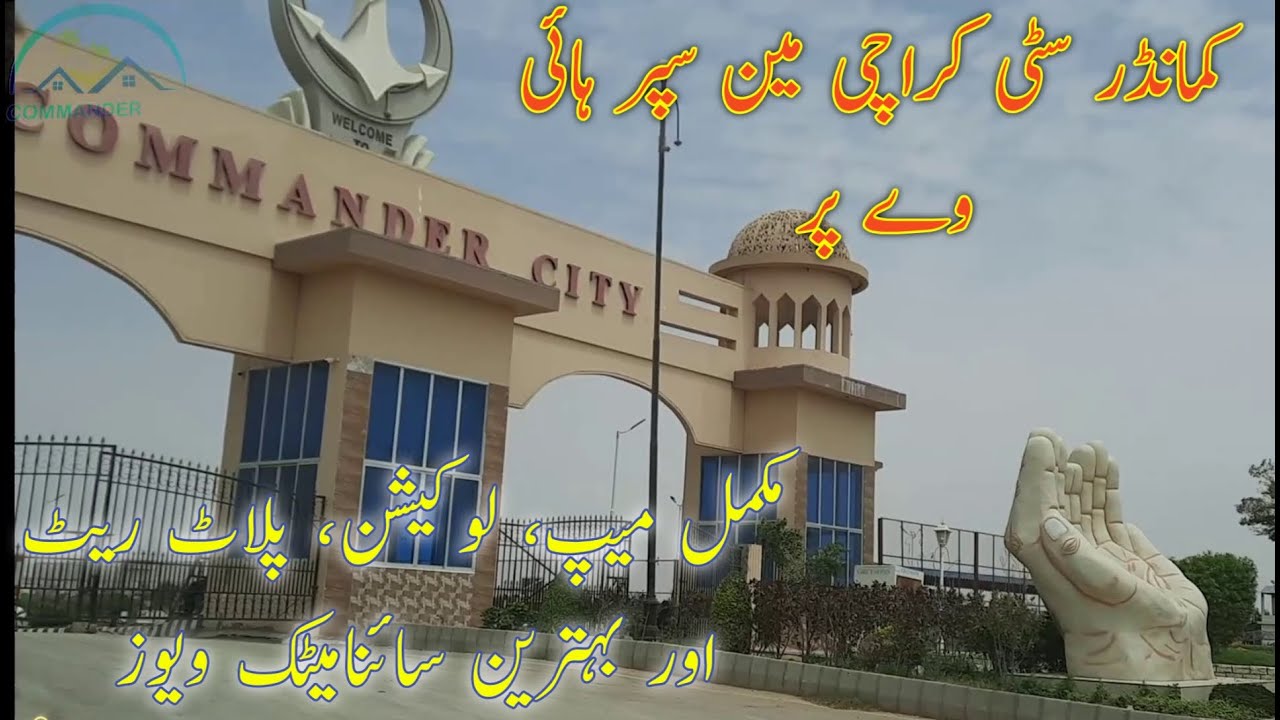 Commander City Karachi | A City on Super highway | Commander City near ASF City | Connect with Zafar