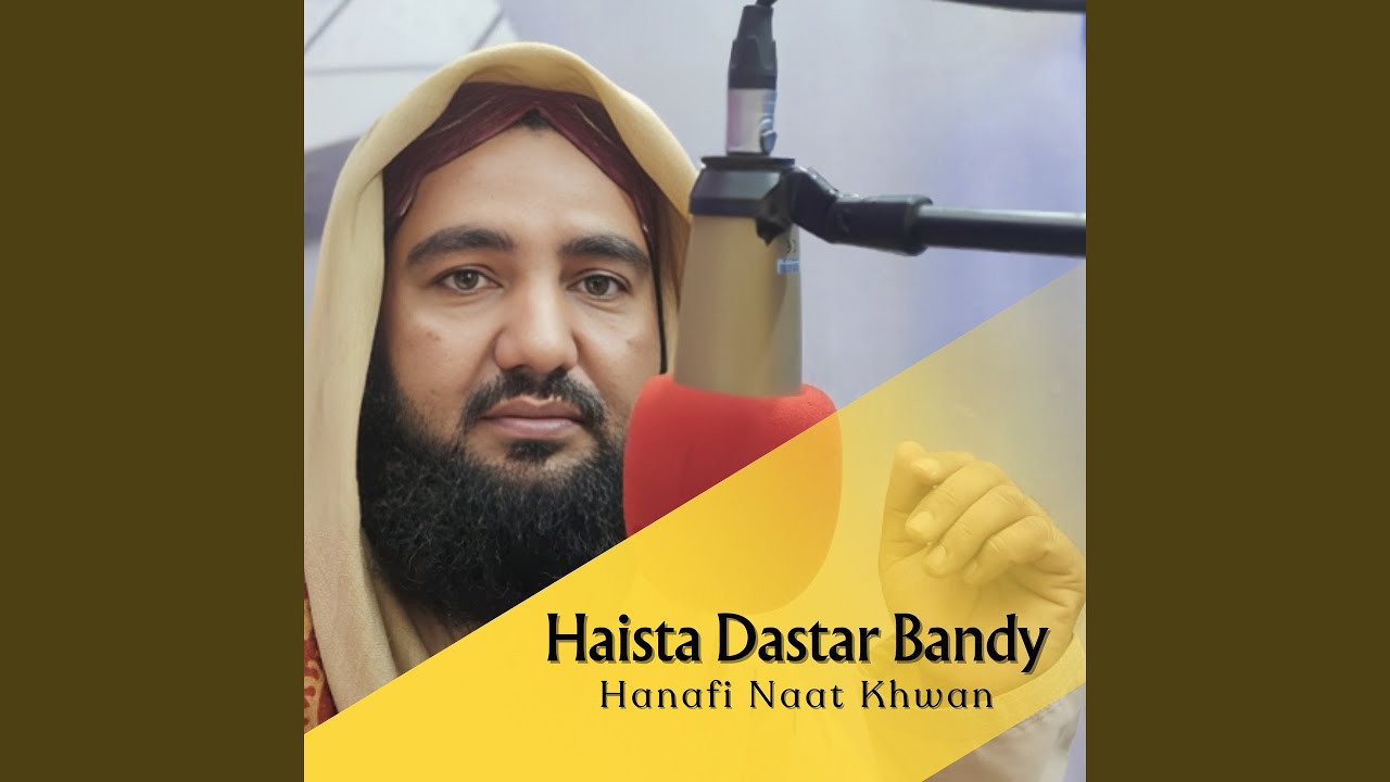 Haji Sahib Swal Dart Koma
