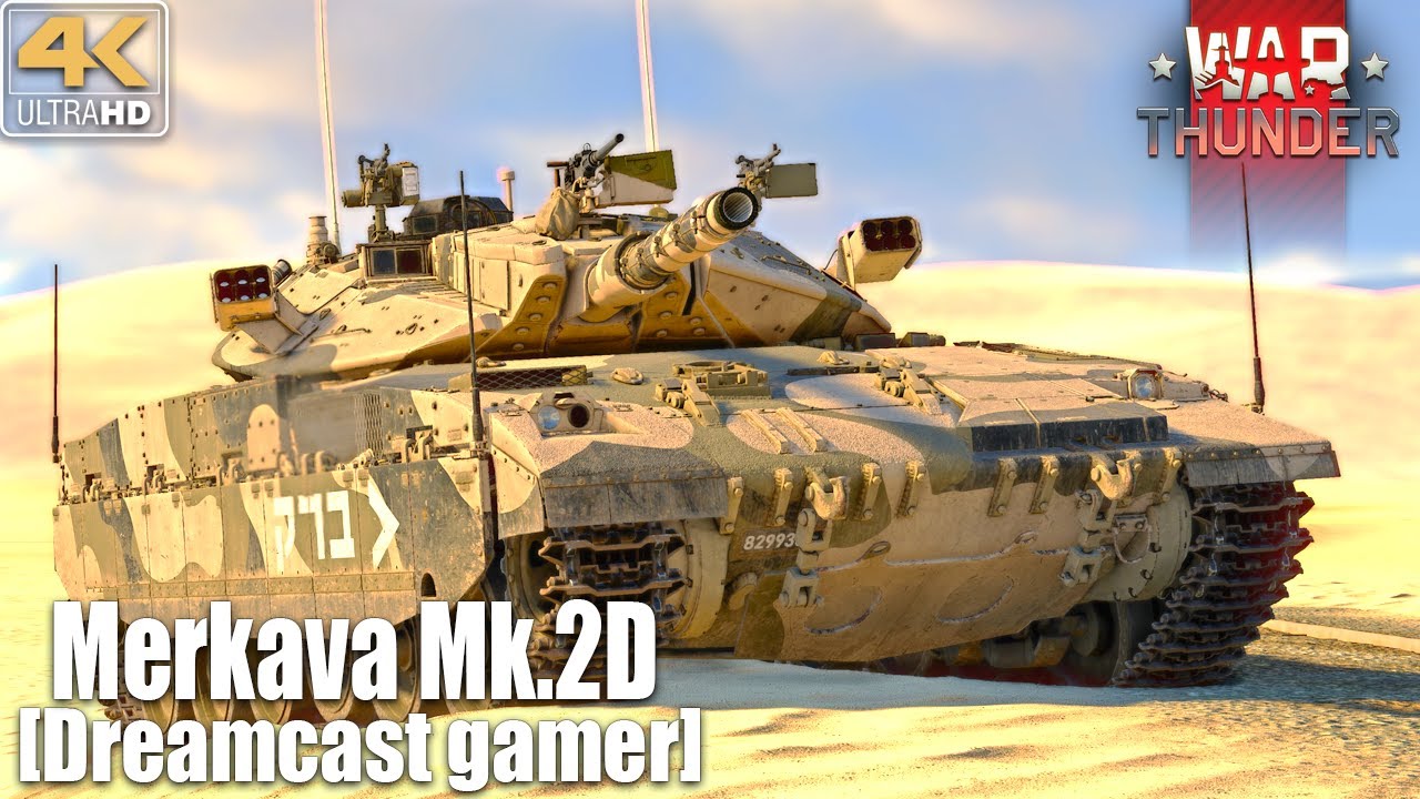 [Dreamcast gamer] War Thunder : รีวิว Merkava Mk.2D ม้าเพลิงหุ้มเกราะ [4K UHD]