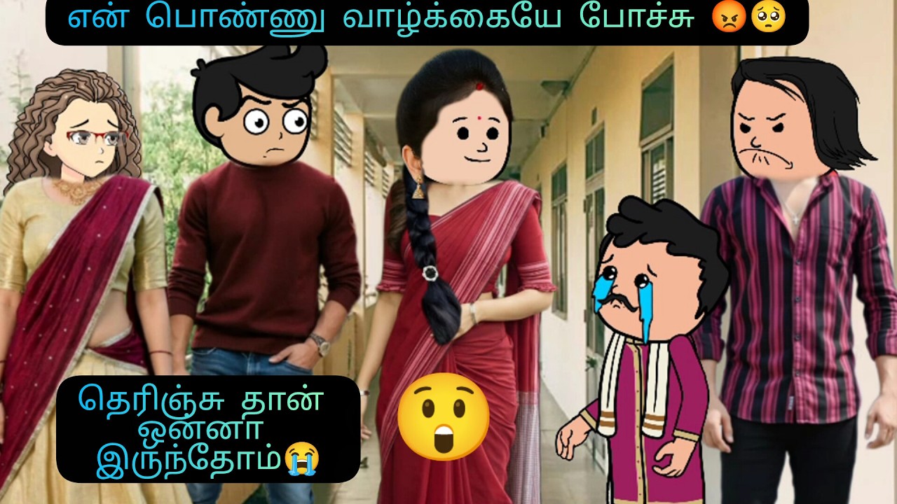 Epi 💫29  என் வாழ்க்கைய கெடுத்துட்டான் 😭😭#trending#love#song#tweencraft