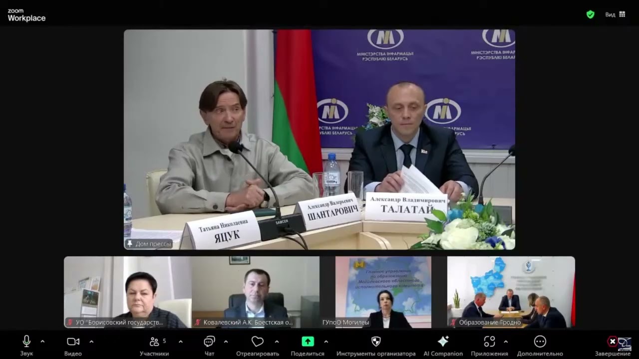 Вступительная кампания – 2025